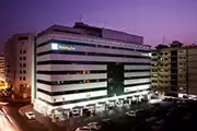 هالیدی این داون تاون