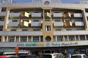رویال گاردن