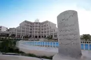 گامبرون