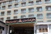 هتل پارسیان کوثر