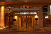 هتل فرونیا
