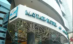 میفر
