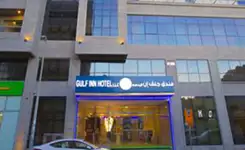 گلف این