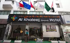 الخلیج گرند