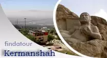 تور کرمانشاه