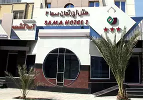 هتل سما 2 قشم