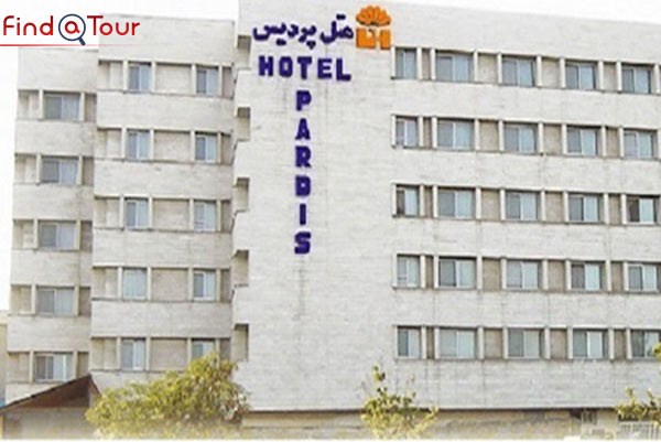 هتل پردیس مشهد