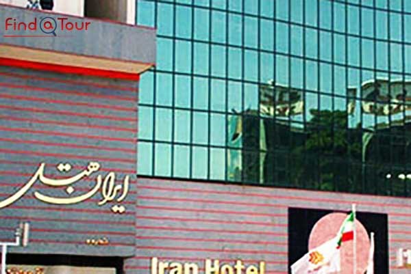 هتل آپارتمان ایران