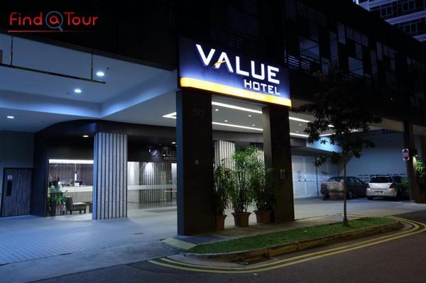 هتل ولیو سنگاپور 