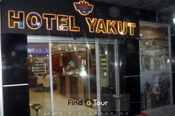 Yakut hotel