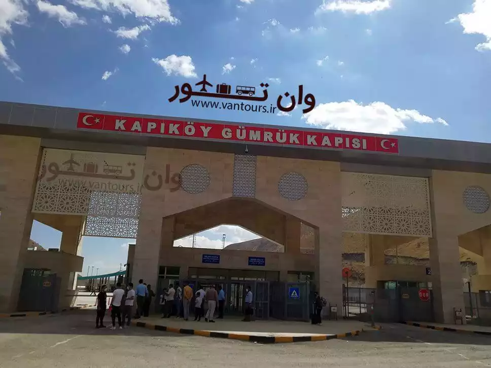 خرید در وان