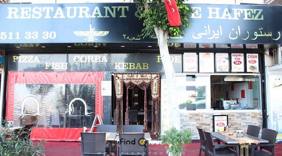  فضای داخلی رستوران ایرانی حافظ در آنتالیا ترکیه 