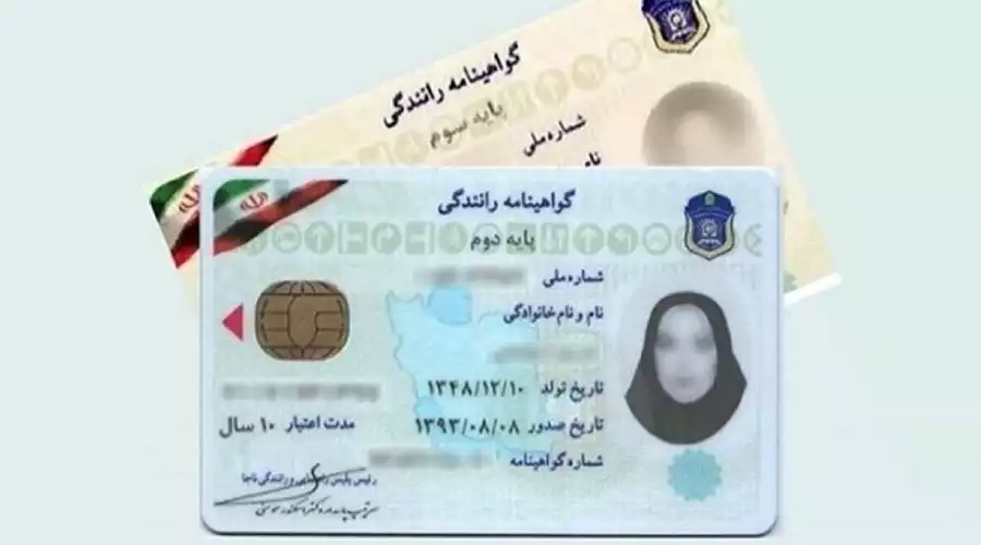 مدارک لازم و ضروری برای سفر بین شهری