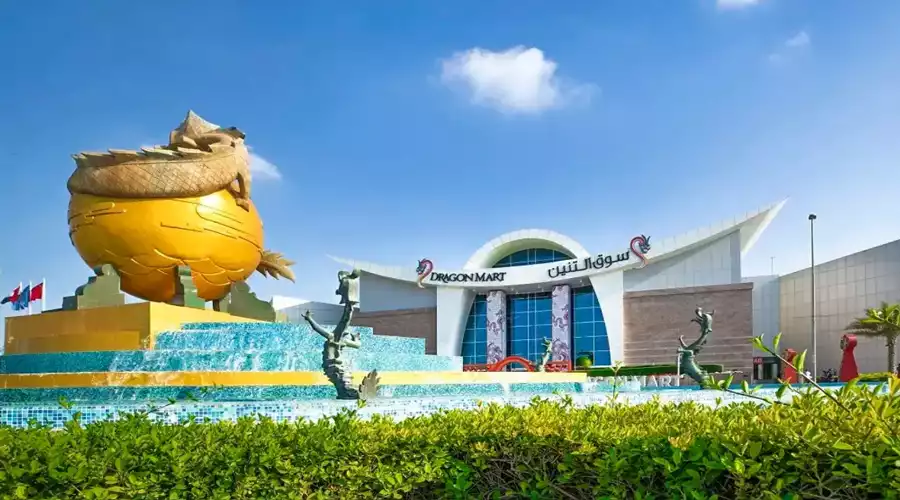 ارزون‌ ترین بازارهای دبی